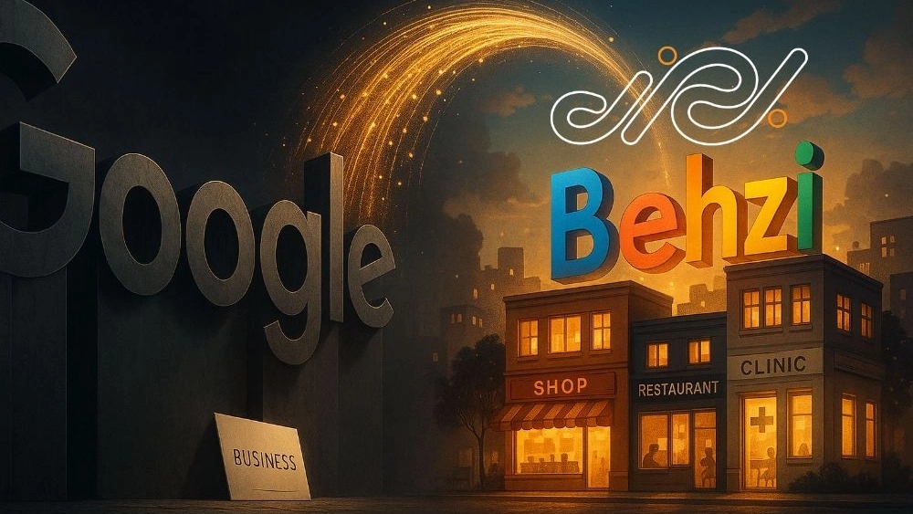 Google Business أو Baze؟ أفضل موقع تسجيل عمل إيراني للمستقبل