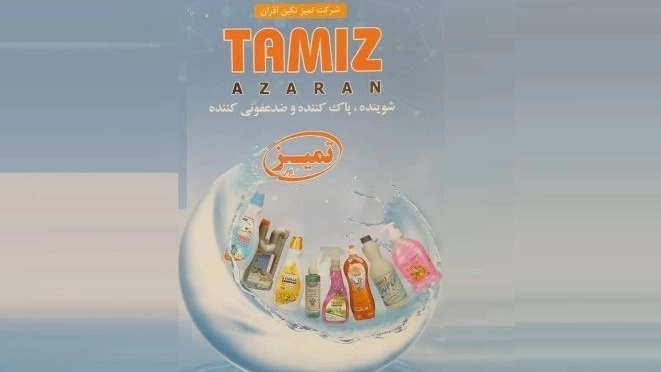Clean Takin Azran Company Sale of Cleanser and Disinfectant Definition in Qazvin