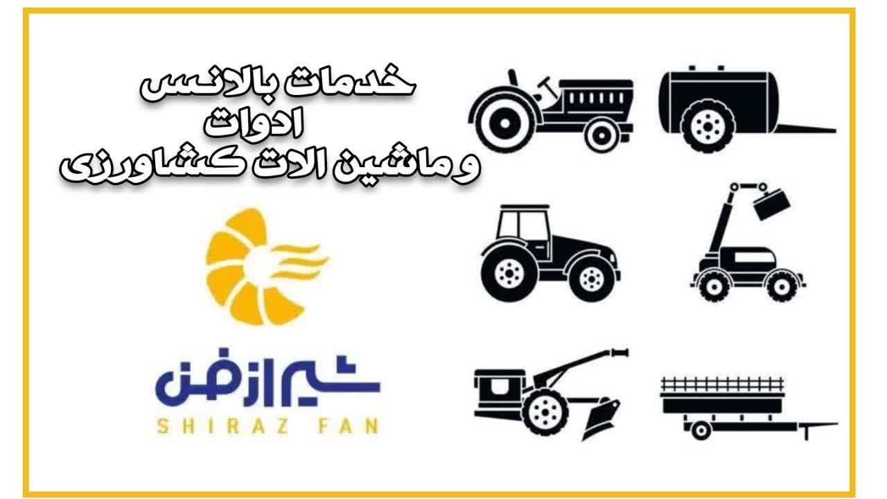 Shiraz'da Tarım Makineleri ve Makine Dengesi