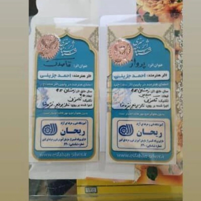 1762413924512.webp 1762413924512.webp