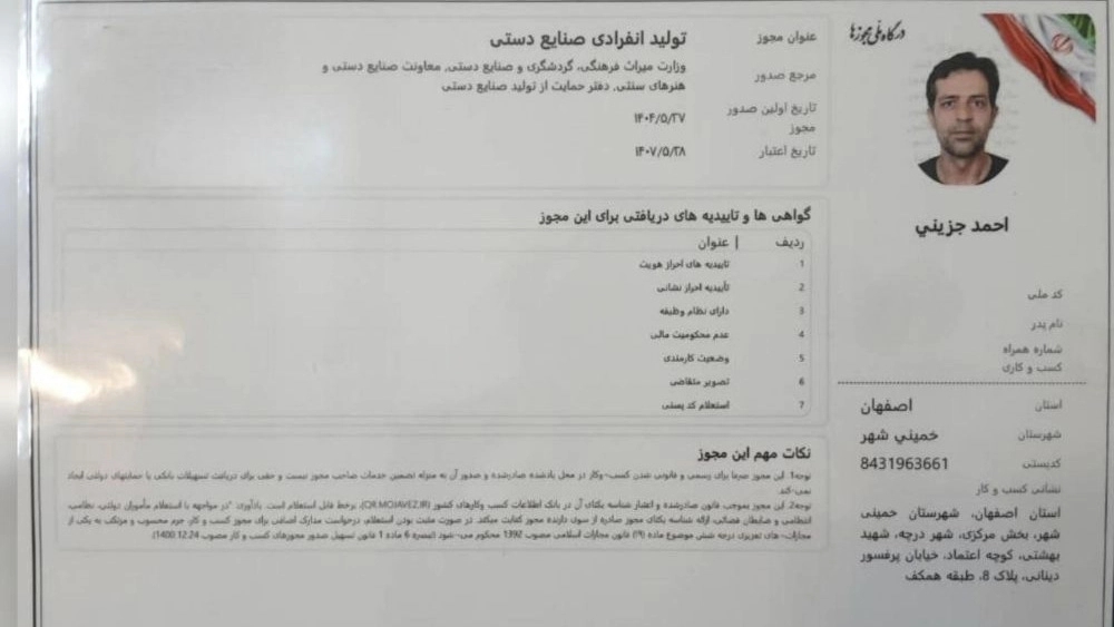 ساخت انواع ظروف نقره و نقره نما جزینی اصفهان