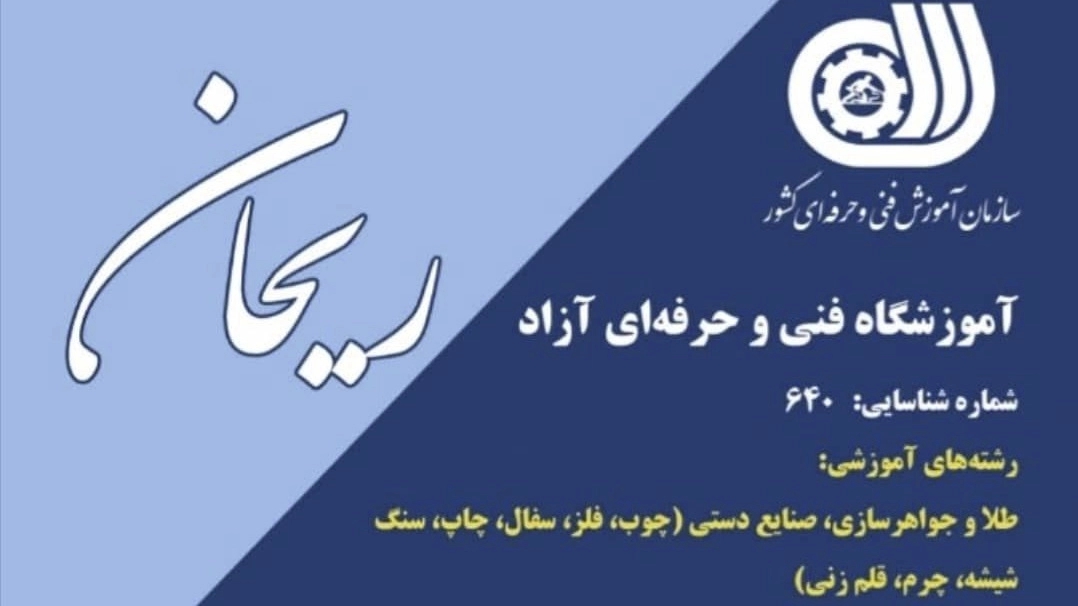 ساخت انواع ظروف نقره و نقره نما جزینی اصفهان