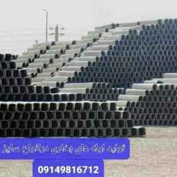 Mohsen cement pipe