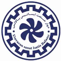 Balance equipment of Isatis Sanat Rotary Engineering Technical Group in Isfahan